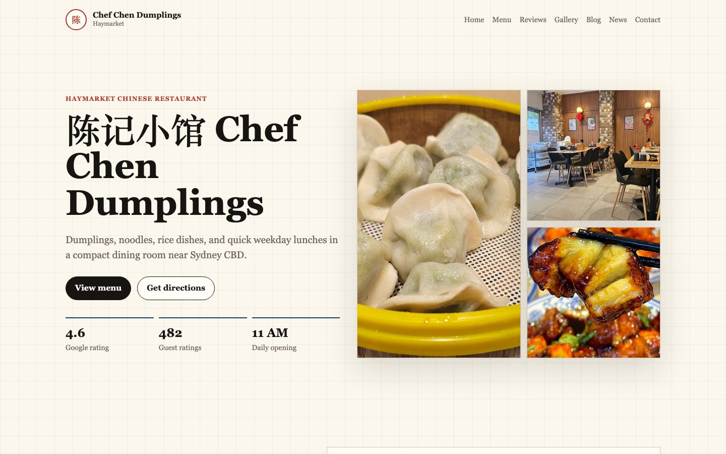陈记小馆 Chef Chen Dumplings website preview