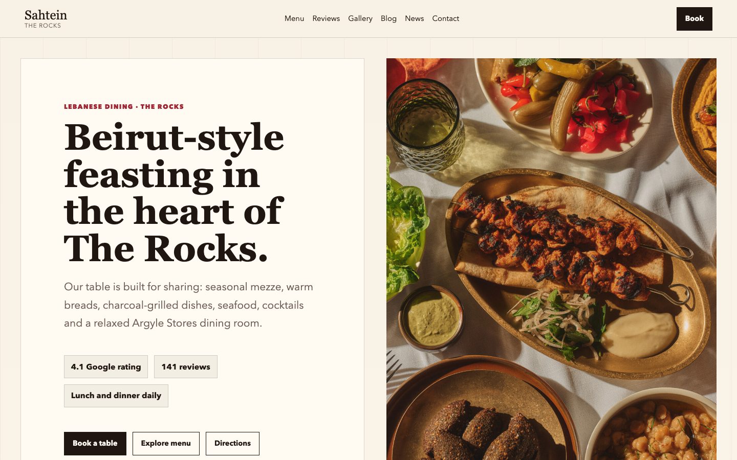 Sahtein website preview